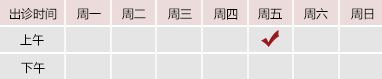 鸡巴插逼到底使劲操好爽视频网站北京御方堂中医治疗肿瘤专家姜苗教授出诊预约